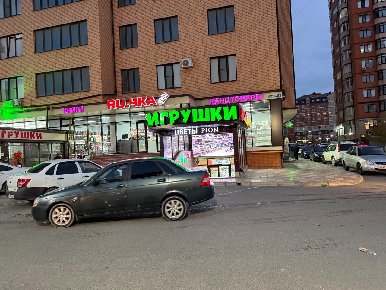 .Дворик